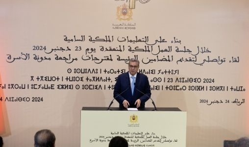 Maroc : Présentation des principaux aspects de révision du Code de la Famille