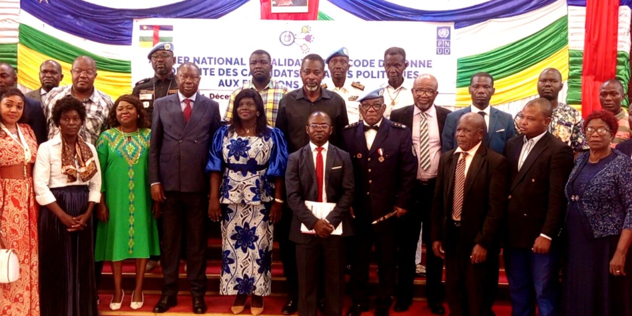 Centrafrique : le Code de bonne conduite pour les élections de 2025-2026 attendu pour validation ce 12 décembre